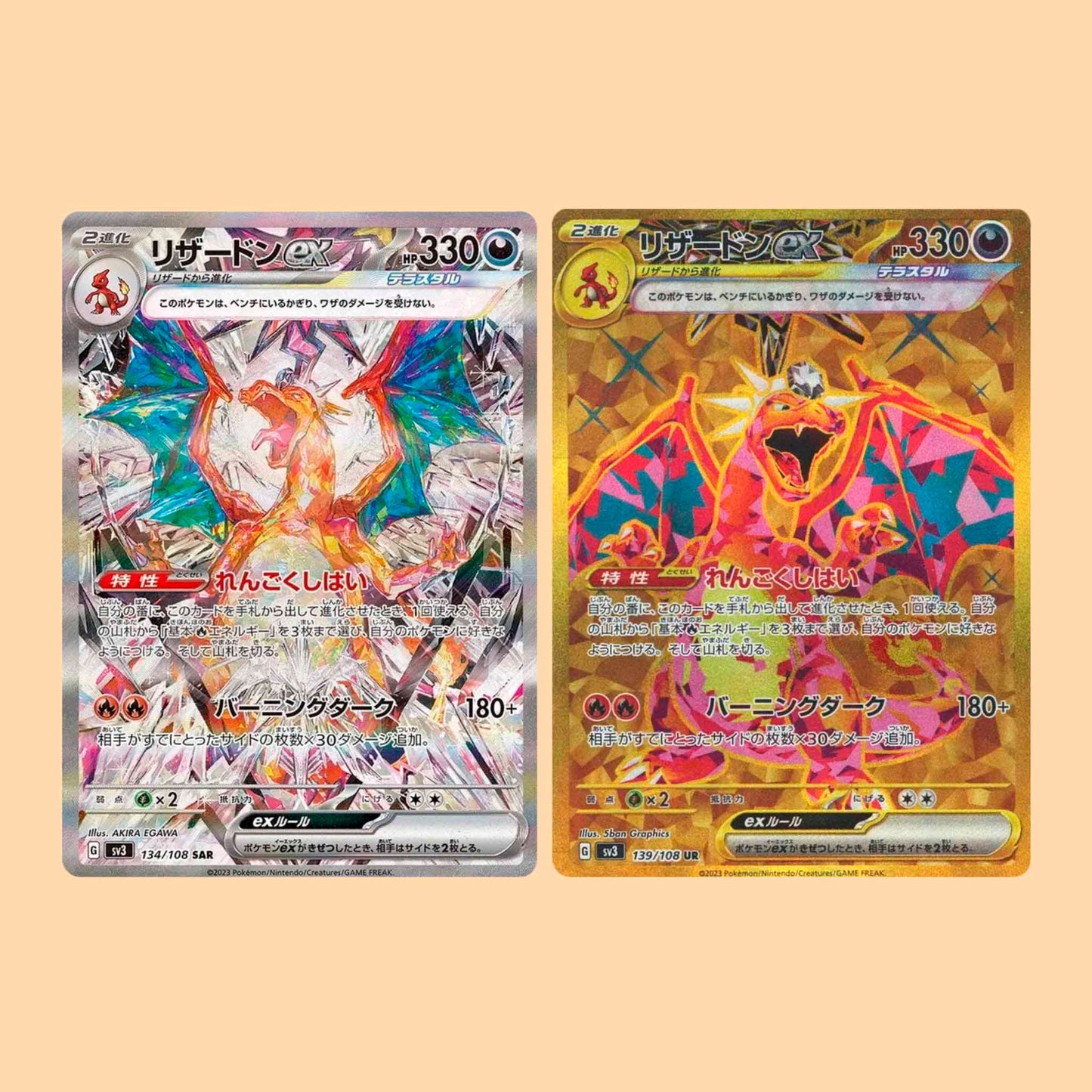 CAJA RULER BLACK FLAME - JAPONES