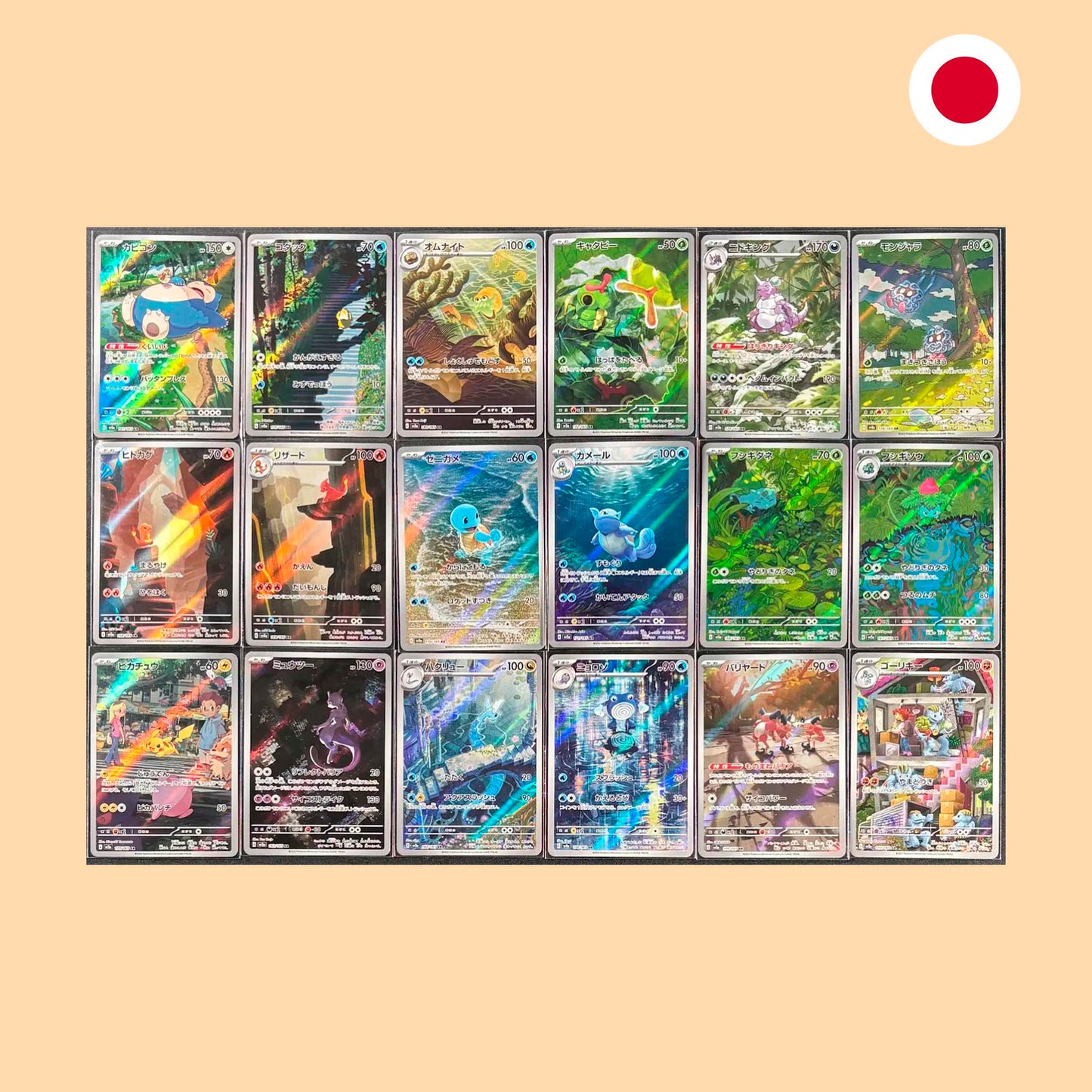 POKEMON 151 AR SET - JAPONES