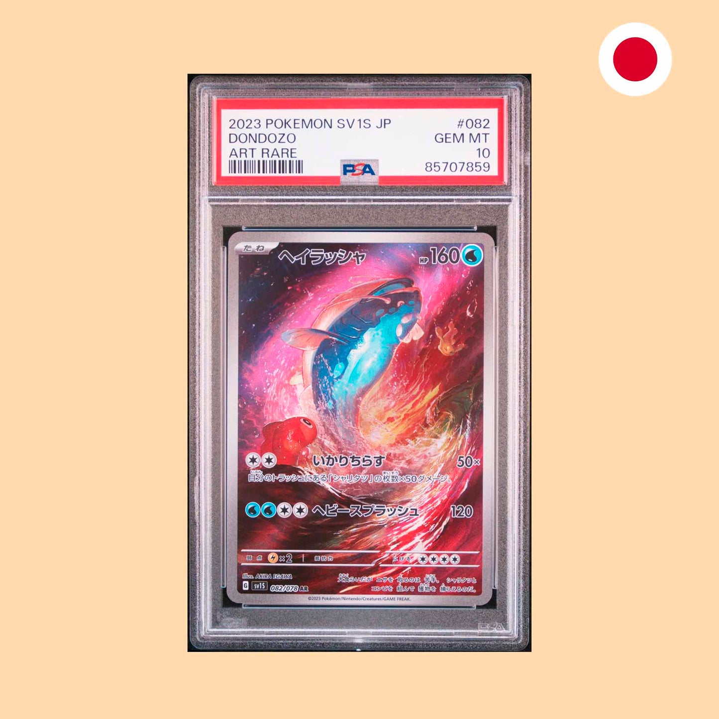 PSA 10 - 2023 DONDOZO ART RARE (SV1S 082) - JAPONES