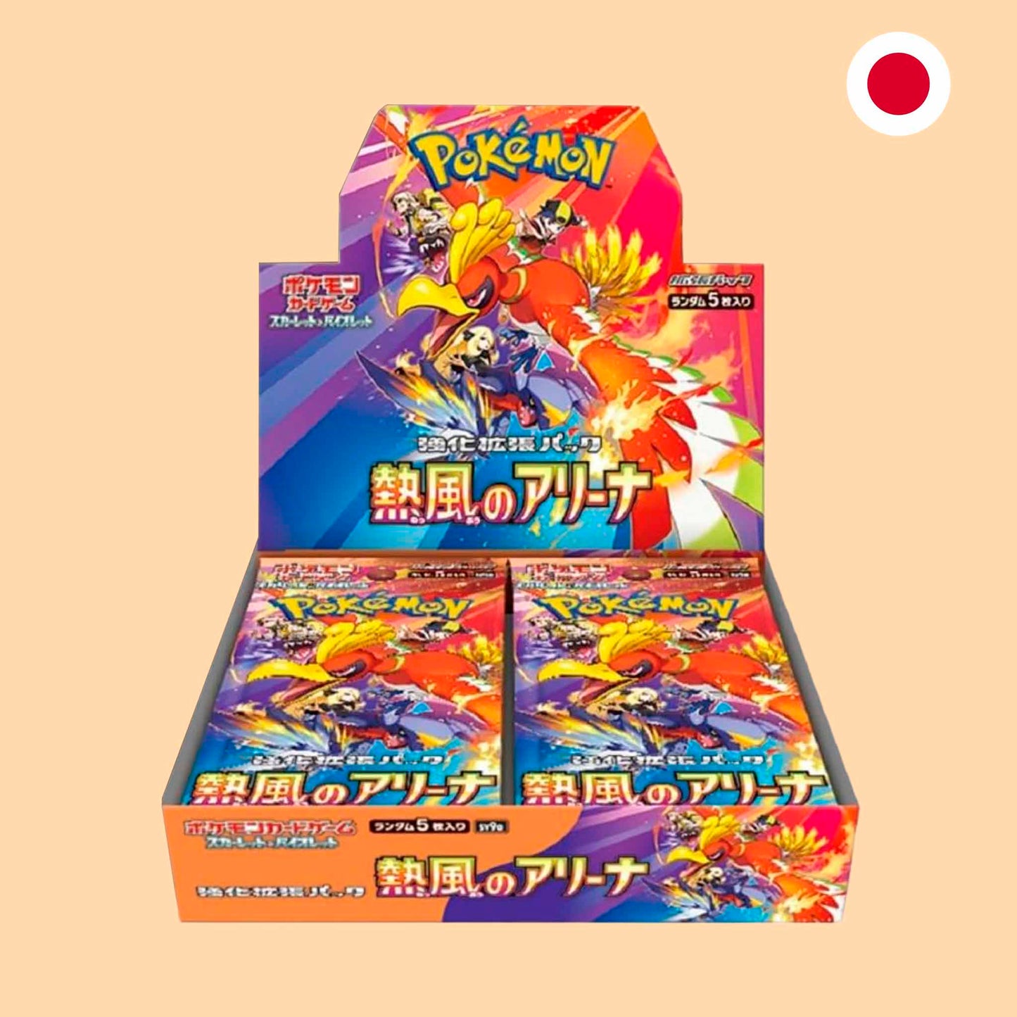 CAJA HEAT WAVE ARENA - JAPONES