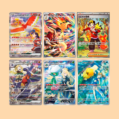 CAJA HEAT WAVE ARENA - JAPONES