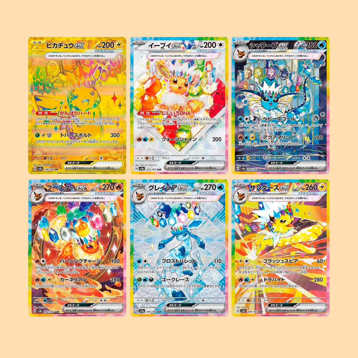 BOOSTER BOX TERASTAL FESTIVAL EX - JAPONES