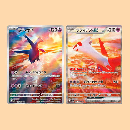 CAJA PARADISE DRAGONA - JAPONES