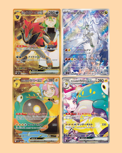 BOOSTER BOX BATTLE PARTNERS - JAPONES