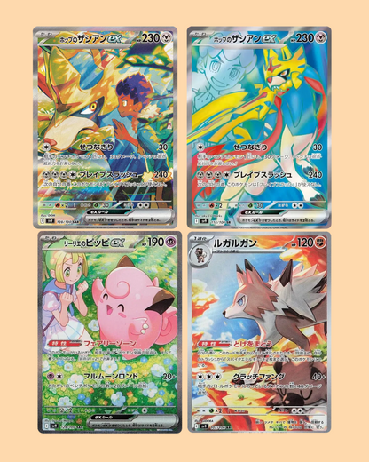 BOOSTER BOX BATTLE PARTNERS - JAPONES