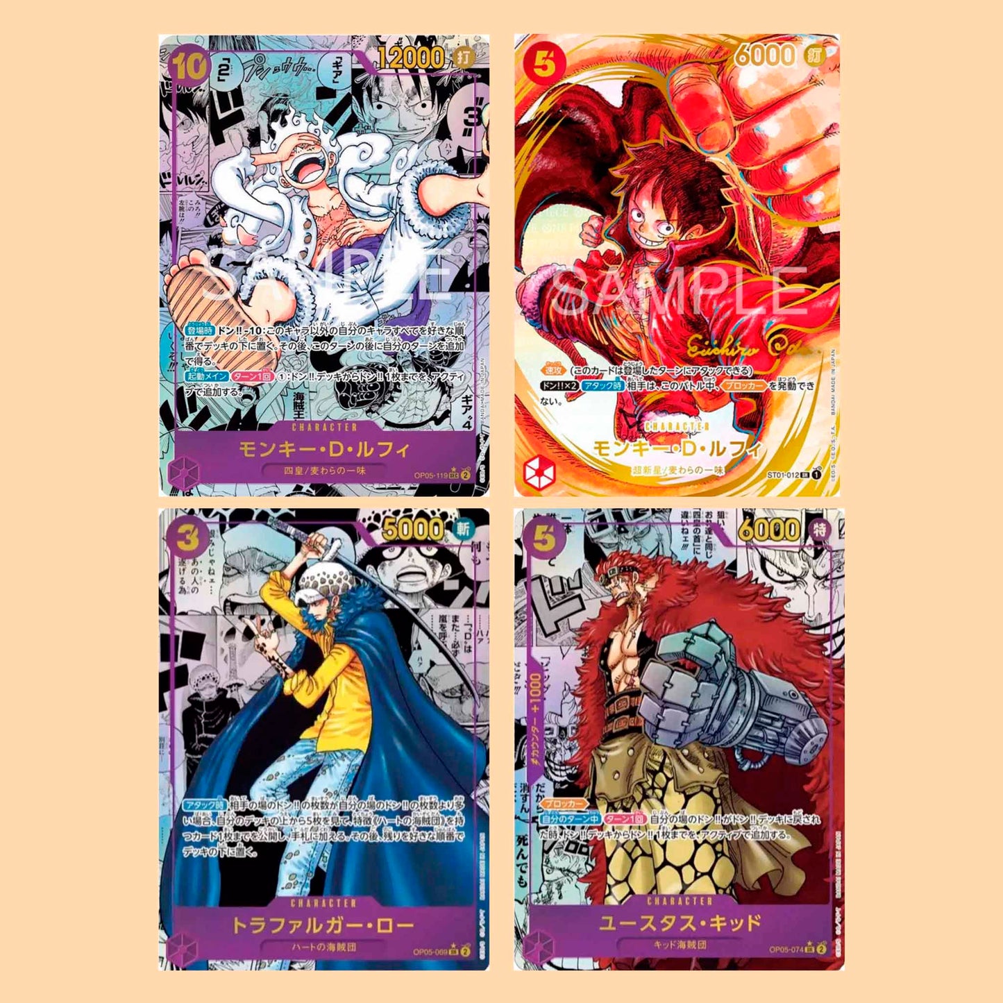 CAJA ONE PIECE OP05 AWAKENING OF THE NEW ERA - JAPONES