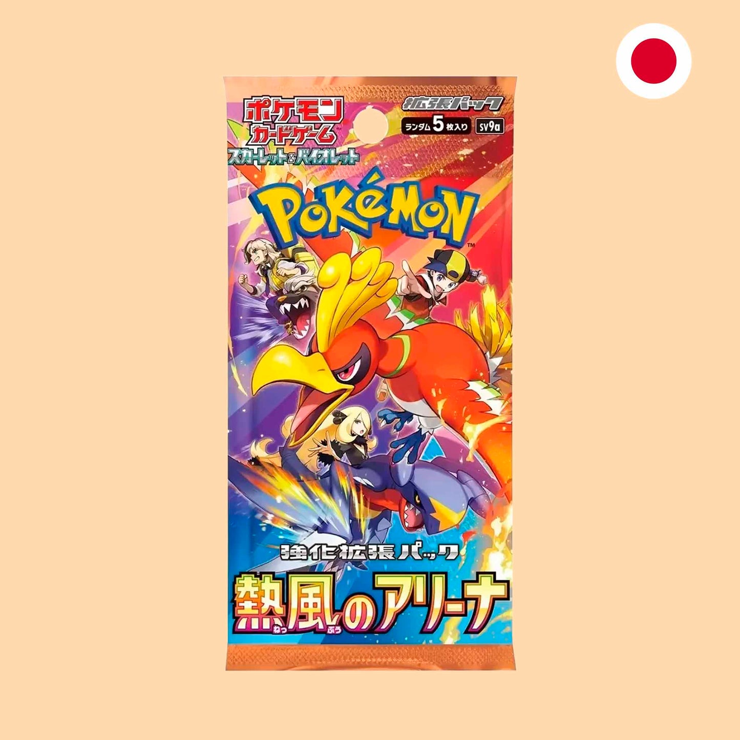 SOBRE HEAT WAVE ARENA - JAPONES